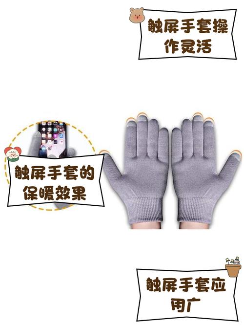 觸摸屏手套是什么原理，觸摸屏手套批發(fā)